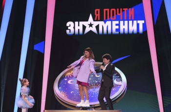 Я почти-знаменит
